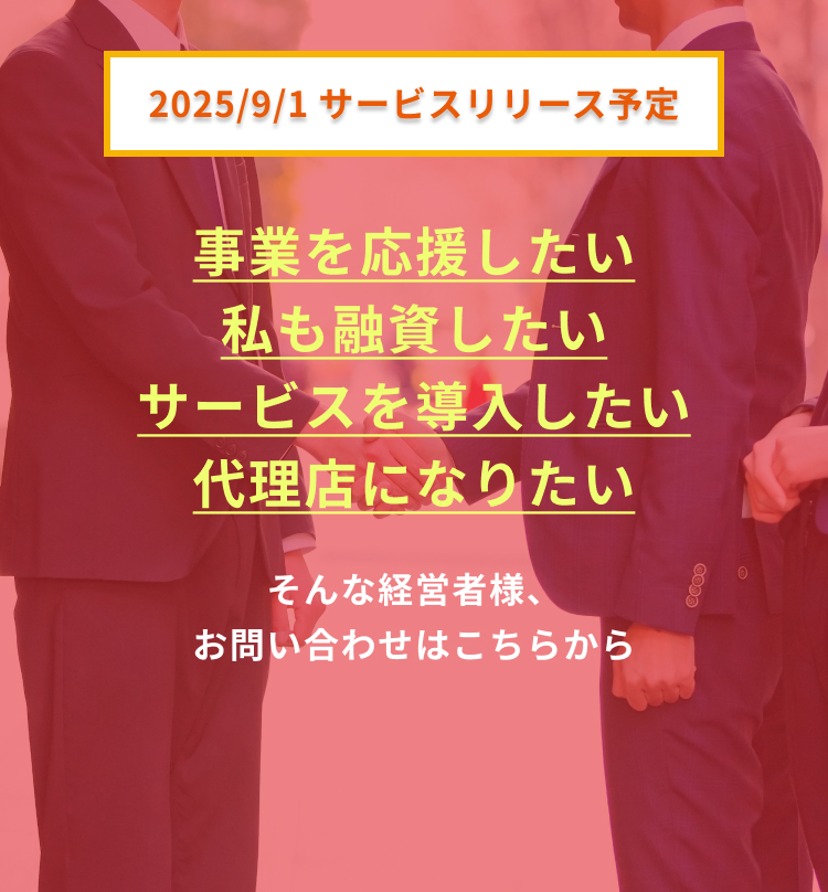 バナー